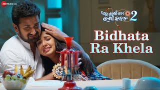Bidhata Ra Khela - Ai Rakhi To Rakhya Kabacha 2 | Satyajeet Pradhan | Biraja Prasad Sara | Dr Nirmal