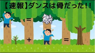 「木よ！頼む育ってくれ！」１分動画【Minecraft】【Mod紹介】【Tree Growing Simulator】【ゆっくり実況】