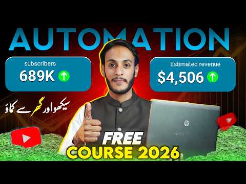YouTube Automation Course for Beginners