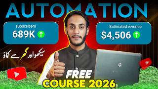 YouTube Automation Course For Beginners | Complete Step By Step Guide (2026)