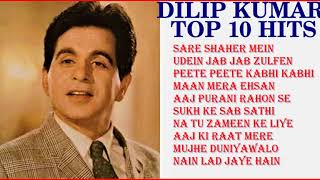 Dilip Kumar Top 10 Hits  Dilip Kumar Songs  Dilip 