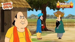 Download lagu মন্ত্রীকে ধরার জন্য গোপাল ছদ্মবেশ ধারণ করে | Gopal Bhar New Episodes | Double Gopal | Gopal Dada mp3 Download lagu মন্ত্রীকে ধরার জন্য গোপাল ছদ্মবেশ ধারণ করে | Gopal Bhar New Episodes | Double Gopal | Gopal Dada mp3