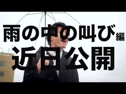 【予告】弘前大学教育学部3年 小野幸大