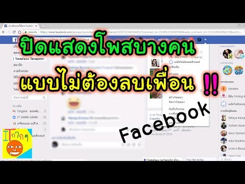 กระเจี๊ยวเล็ก ๆ น้อย ๆ เก่าเด็ก 8 ปี เทคโนโลยีใหม่ที่จะเพิ่มสมาชิก
