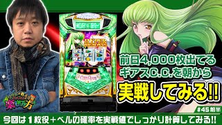 コードギアス Reload أغاني Mp3 مجانا