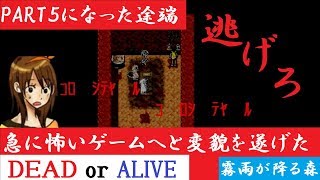 実況者ゆーれいの時計に異変が！？【霧雨が降る森#5】
