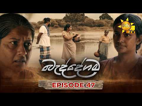 Hiru TV