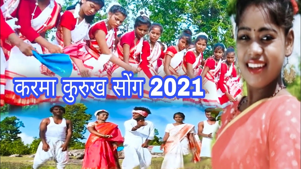 के भैया उपसल KARMA SONG FULL मही मनीषा ANKITA बेक 2021💯🔥🔥🔥🔥