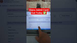 📢 SSC Steno Admit Card 2025 Kaise Nikale✅How to Check/Download Stenographer Grade C and D Admit Card