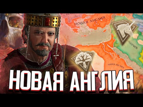 Арстоцкий crusader kings 3. Арстоцкий crusader kings 3. Арстоцкий crusader kings 3. Арстоцкий crusader kings 3. Арстоцкий crusader kings 3.