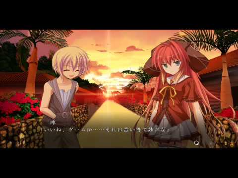 Fortissimo EXA//Akkord:Bsusvier - Scene 11 Part 1