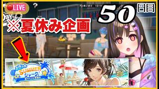 【配信/P5X初心者】有識者教えて！P5Xも別シリーズもすすめていく8月【ペルソナ5: The Phantom X】※ネタバレあり