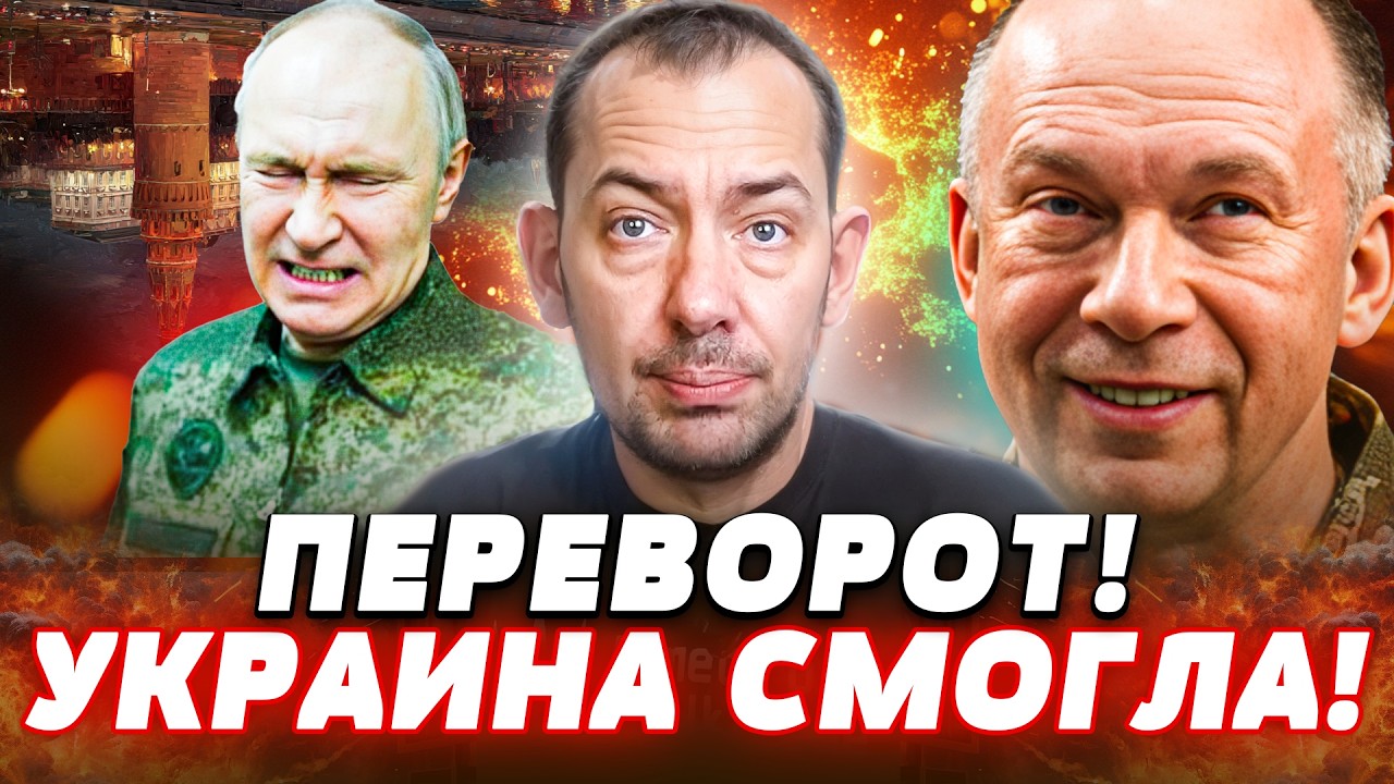 💥УТРОМ ВСЕ РЕШИЛОСЬ! РФ УНИЧТОЖИЛИ! НЕЖДАНЫЙ КОНЕЦ! УКРАИНА РАЗОРВАЛА ВСЕ П?
