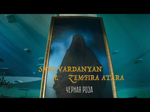 Saro Vardanyan & Zemfira Atara - Чёрная роза / Chernaya roza
