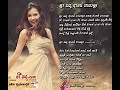 La Sanda Aye Payala Song Dj Remix La Sanda Sinhala Songs Dj Milan Remix Milan Remix