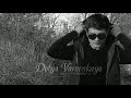 Ero   Dolya Vorovskaya