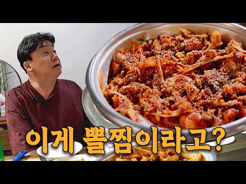 달동네식당 - 백종원 유튜브 채널에서 소개된 대표 메뉴 및 매장 전경