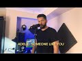 Adele - Someone Like You (Luke Silva Cover)
