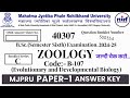 Bsc 6th Sem Zoology 1st Paper 2025 Bsc 6th Semester Zoology Paper 1 Answer Key MJPRU