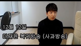 [閒聊] 馬監獄跟Life誰假賽比較震撼？