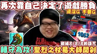 [閒聊] 史丹利 易大師