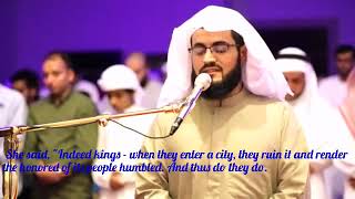 Download lagu Sura Naml by Raad Muhammad al Kurdi with translation mp3 Download lagu Sura Naml by Raad Muhammad al Kurdi with translation mp3