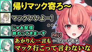 えっな声を出すべにに笑うリサ、寄り道ノリで無言だったことをべにに刺されるあかりん【夢野あかり/八雲べに/一ノ瀬うるは/英リサ/ぶいすぽ/切り抜き】