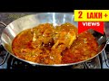 Hot & Spicy Chicken Drumsticks Curry | Chicken Curry Recipe