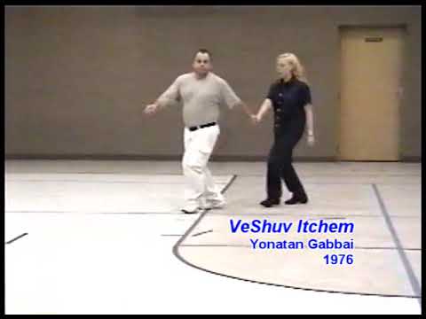ושוב אתכם • VeShuv Itchem • Israeli Folk Dancing with Nissim Ben-Ami • ריקודי עם ניסים בן עמי •