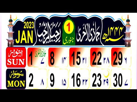 Free Printable January 2023 Calendar Templates With Holidays - Wiki Calendar 2023 Calendar