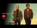 KH X RK Reunion Bgm Ringtone Aaja Raja Download Link