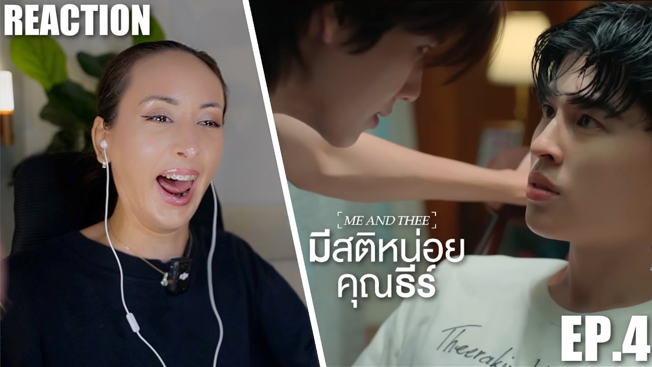 มีสติหน่อยคุณธีร์ Me and Thee | EP.4 REACTION | PondPhuwin PerthSanta WilliamEst