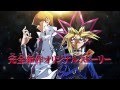 Yu-Gi-Oh! Movie 2016 Preview 