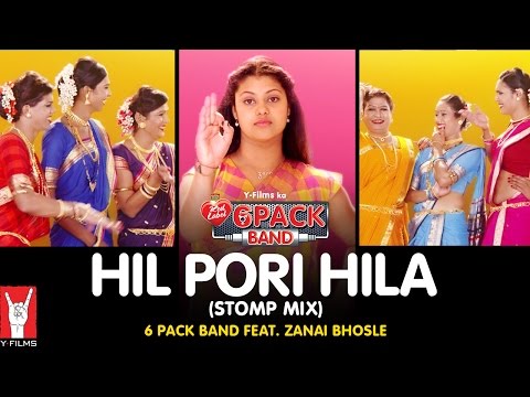 Hil Pori Hila (Stomp Mix) | 6 Pack Band feat. Zanai Bhosle