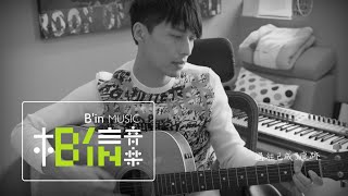 Yen-j 嚴爵 [ 過往The Past ] Official Music Video