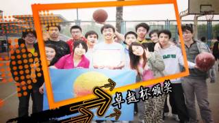 preview picture of video 'USTB 北京科技大学  工程师094班 宣传视频-201111'