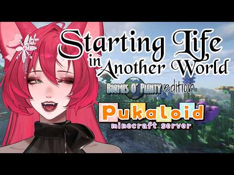 Starting from ZERO for real this time! 【MINECRAFT: Pukaloid SMP】