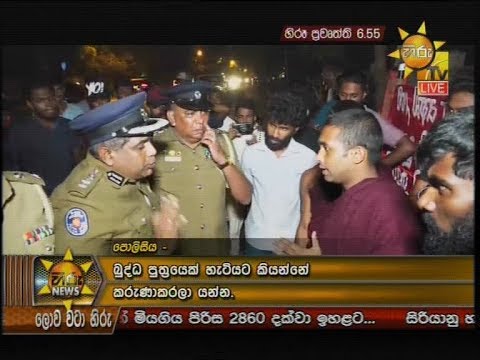 Hiru News 6.55 PM | 2020-02-28
