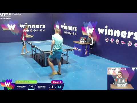 Panchenko Vladislav - Leonenko Aleksandr. WINners CUP Table Tennis 8 06.12.2020 16:45
