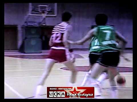 1985 CSKA (Moscow) - Club Joventut de Badalona (Spain) 99-83 Men Basketball Cup Winners Cup