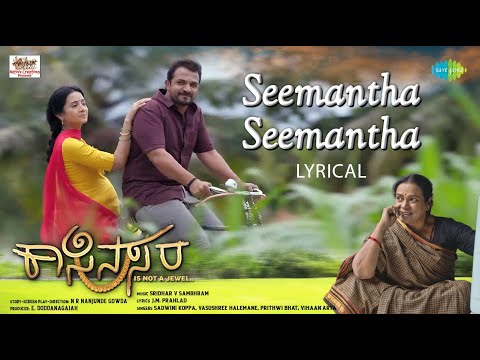 Seemantha Seemantha Lyrical- Kas..