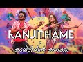 Ranjithame × Kadamizhiyil Kamaladalam | Ranjithame Remix | Varisu Song | Malayalam Remix
