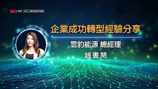 影片 54