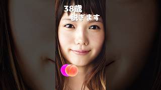 宮崎あおいのピタ止め！#38歳 #かわいい #宮崎あおい