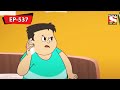 মামা ভিসিটিং Nut Boltu Bangla Cartoon Episode 537