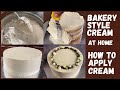 How to make bakery style cream at home | How to apply cream on cake | தமிழ்