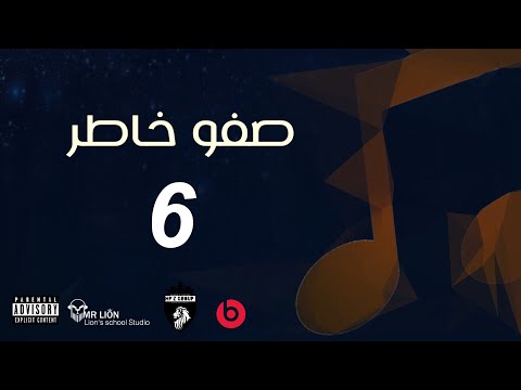 Video thumbnail for Clear intention 6