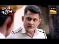 A Chandigarh Story | Crime Patrol | Inspector Series | Full Episode | 11 Sep 2023