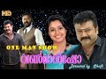 One Man Show Malayalam Movie Jayaram Samyuktha Varma