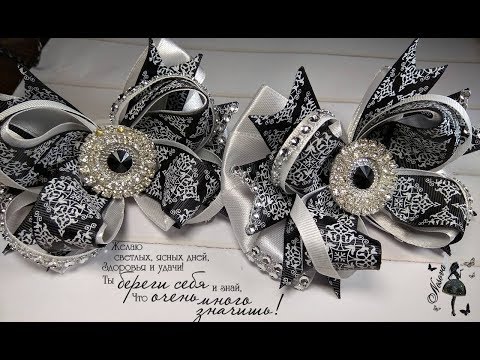 🎓 СТРОГИЕ АМЕРИКАНСКИЕ БАНТИКИ🎓 /🎒 РЕЗИНКИ В ШКОЛУ 🎒 /school ribbon bows / MK NOSOVA